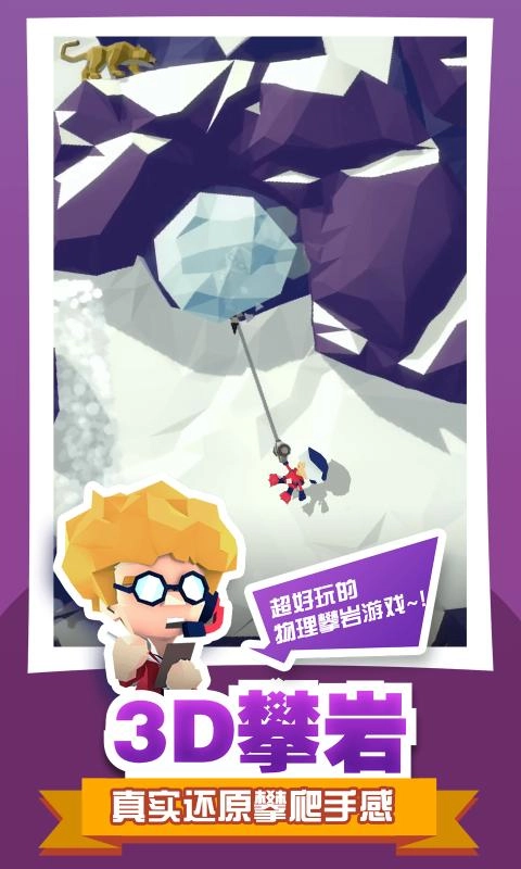 绝地大冒险游戏无广告版