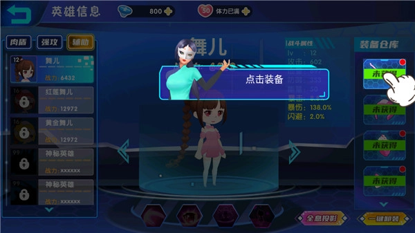 最强小英雄安卓官方版