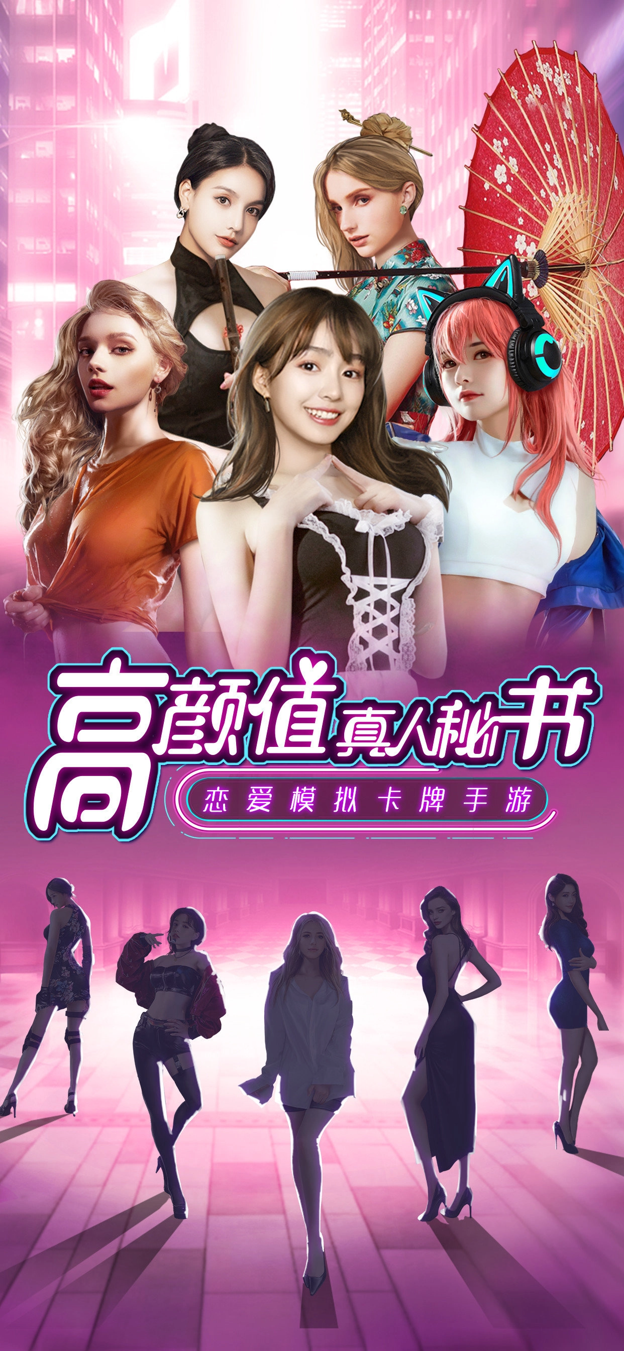 欲望之都官方最新版图1
