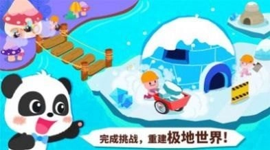 奇妙连一连红包版(1)