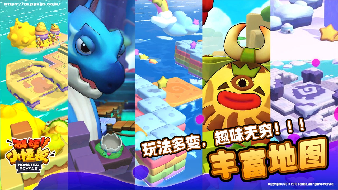 砰砰小怪兽最新版(2)