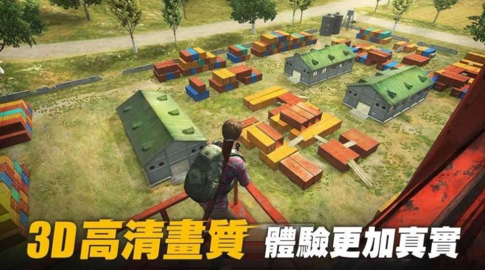 生存小队免费版图3