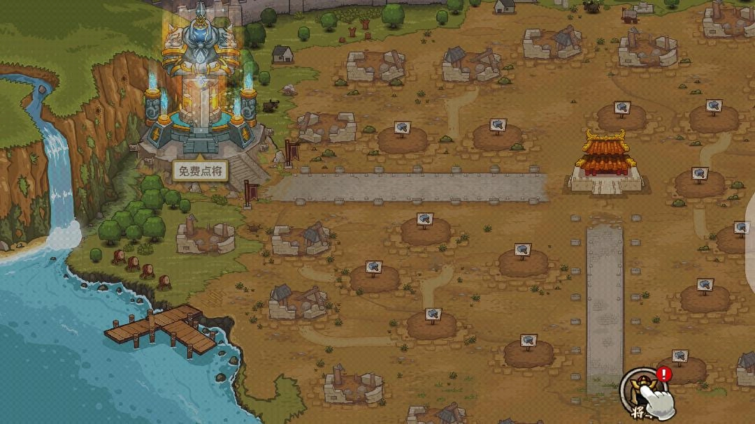 小小军团合战三国安卓版图3