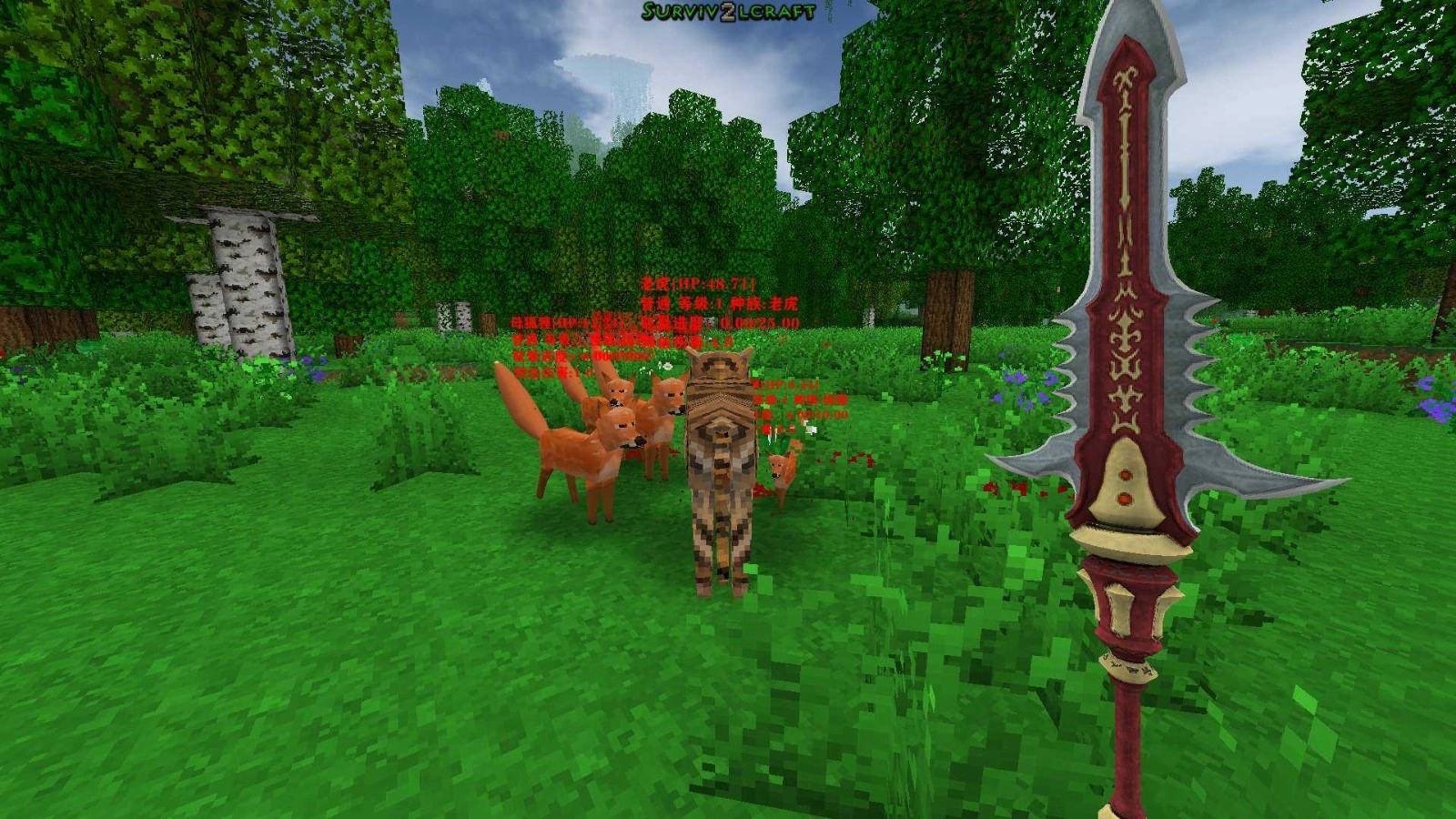 生存战争完美世界修仙版图3