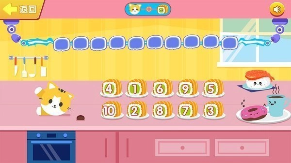 美食粉碎机红包版图2