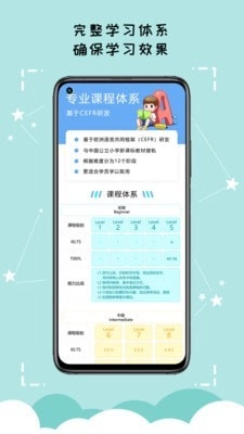 久一英语最新版图4