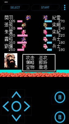 三国志吞食天地通用版图3
