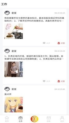惠如玉最新版图2