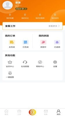 惠如玉最新版图3