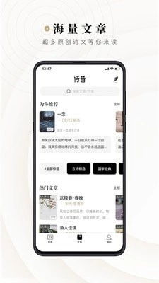 诗音直装版图1