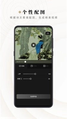诗音直装版图3