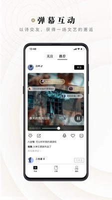 诗音直装版图4