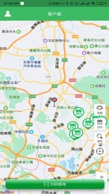小菲锂电无广告版图1