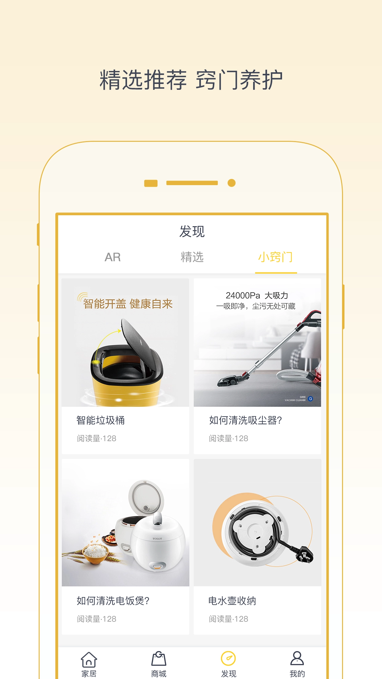 格力+手机正版图4