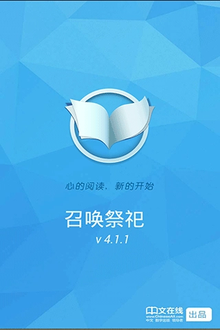 泥鳅手机最新版图2