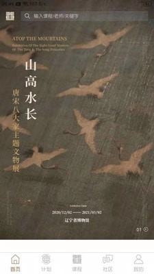 非旦艺术正版图1
