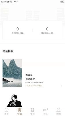 非旦艺术正版图2