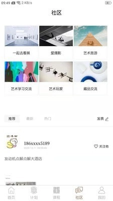 非旦艺术正版图4