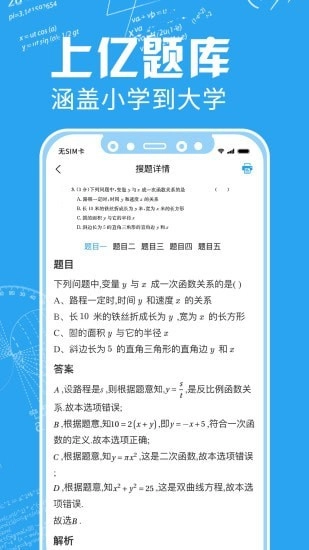 印题宝最新免费版图3