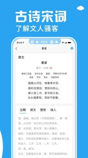 印题宝最新免费版图4