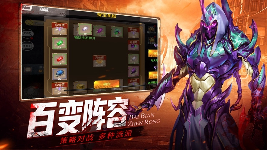 尸海狂戮游戏安装包图2