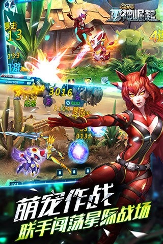 雷神崛起手游版下载