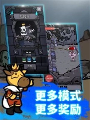 弓箭手养成记手机版图2