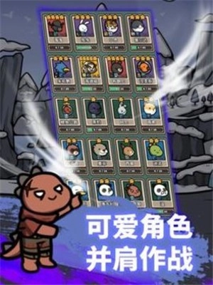 弓箭手养成记手机版图3