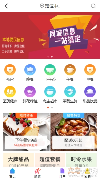 左鲸官方正版图1