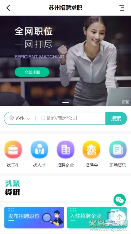 左鲸官方正版图3
