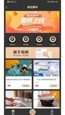 极近优选最新免费版图2