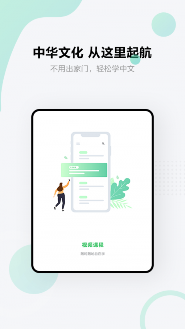 星天娃HD最新版图1