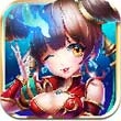 女神西游正版