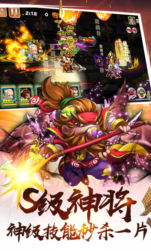 奶嘴三国图1