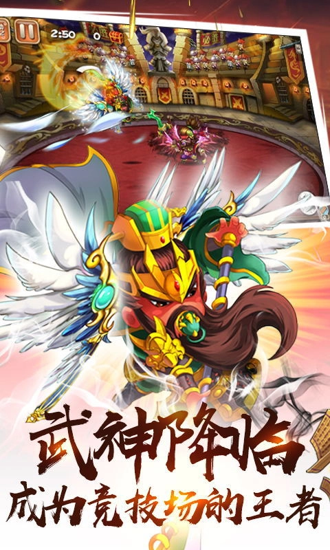 奶嘴三国图3