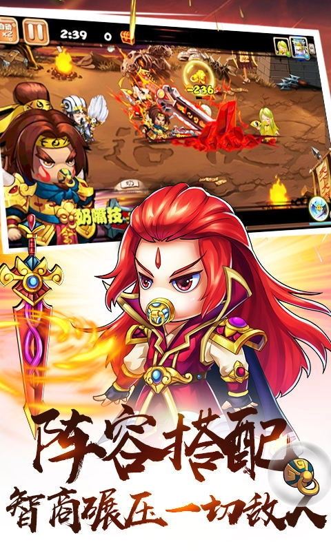 奶嘴三国图5