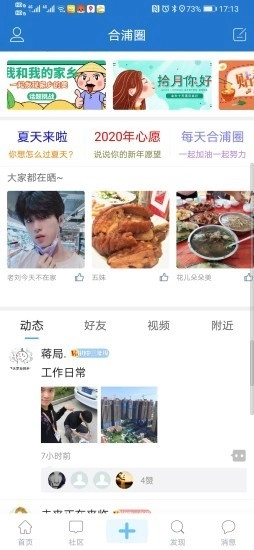 合浦网原版图3