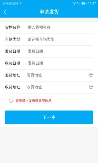 骉顺最新免费版图4