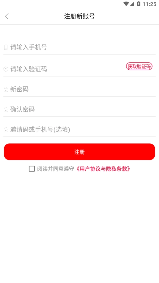 丫丫加油免费原版图2