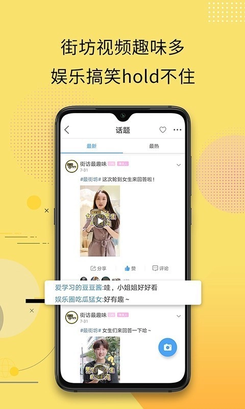 最苏州通用版图2