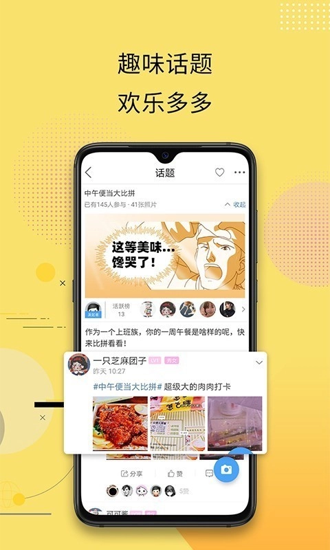 最苏州通用版图3