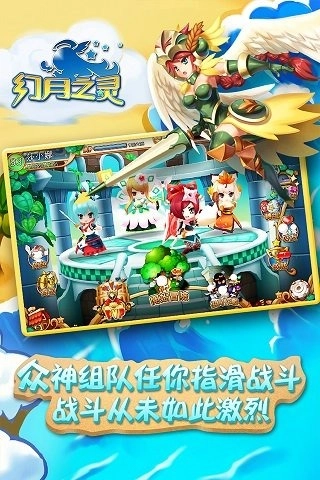 游戏截图