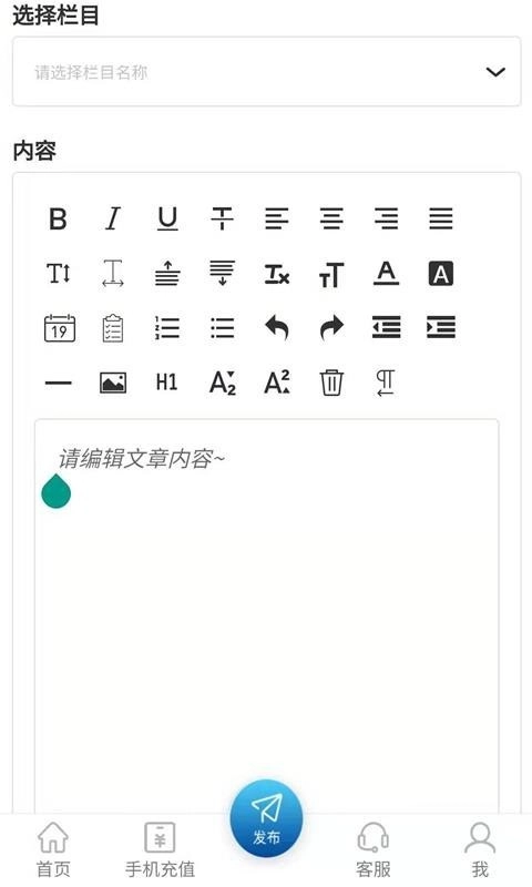 华侨民生手机版图3