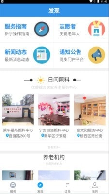 邯郸养老直装版图2