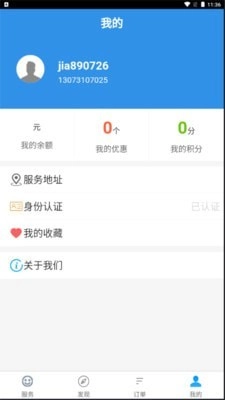 邯郸养老直装版图4