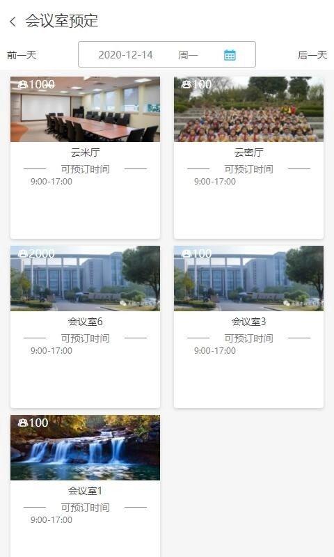 云密城最新版图3