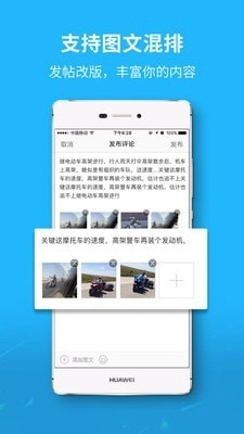 云宿州安卓直装版图2