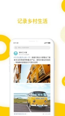 麦浪ML原版图2