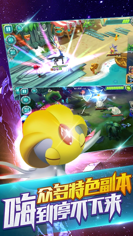 萌妖来袭手机正版图3