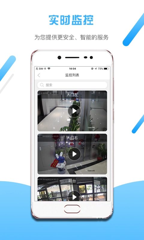 小兔开门3